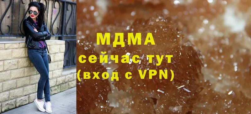 МДМА VHQ  Коряжма 