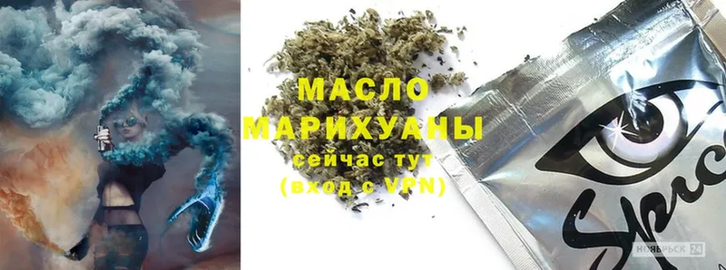 даркнет сайт  Коряжма  Дистиллят ТГК Wax 